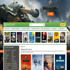 Скриншот главной страницы сайта gamedoza.net
