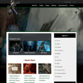 Скриншот главной страницы сайта games-reviews.net