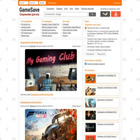 Скриншот главной страницы сайта gamesave.su