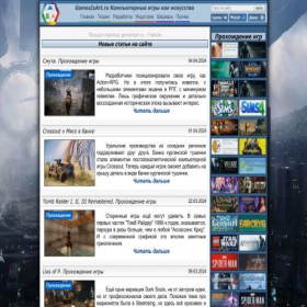 Скриншот главной страницы сайта gamesisart.ru