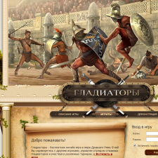 Скриншот главной страницы сайта gladiators.ru