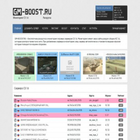 Скриншот главной страницы сайта gm-boost.ru
