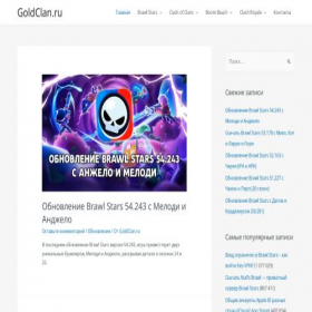 Скриншот главной страницы сайта goldclan.ru