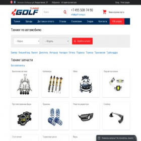Скриншот главной страницы сайта golf-tuning.ru