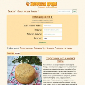 Скриншот главной страницы сайта good-cook.ru