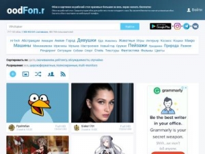 Скриншот главной страницы сайта goodfon.ru
