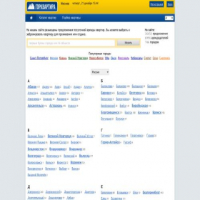 Скриншот главной страницы сайта gorkvartira.ru