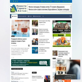 Скриншот главной страницы сайта gorno-altaisk.info