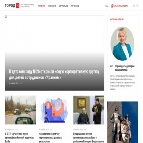 Скриншот главной страницы сайта gorod-che.ru