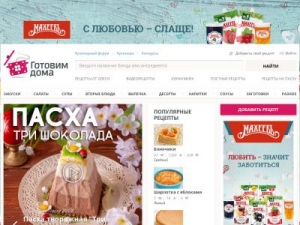 Скриншот главной страницы сайта gotovim-doma.ru