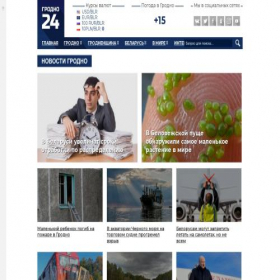 Скриншот главной страницы сайта grodno24.com