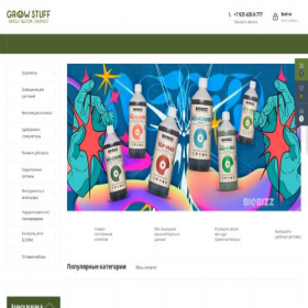 Скриншот главной страницы сайта growstuff.ru