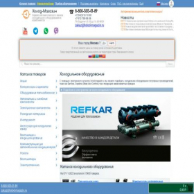 Скриншот главной страницы сайта holod-magazin.ru