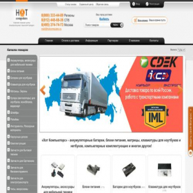 Скриншот главной страницы сайта hotcomputers.ru