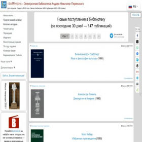 Скриншот главной страницы сайта imwerden.de