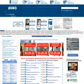 Скриншот главной страницы сайта info.yarnet.ru