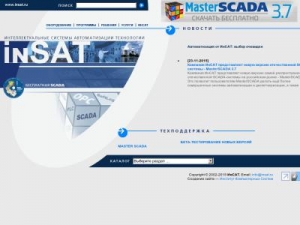 Скриншот главной страницы сайта insat.ru