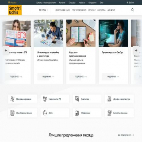 Скриншот главной страницы сайта interesu.ru