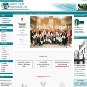 Скриншот главной страницы сайта ippnou.ru