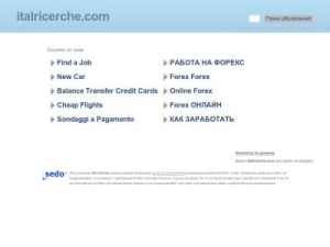 Скриншот главной страницы сайта italricerche.com