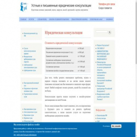 Скриншот главной страницы сайта itwb.ru