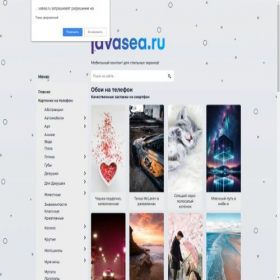 Скриншот главной страницы сайта javasea.ru