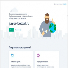 Скриншот главной страницы сайта junior-football.ru