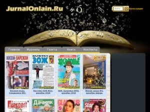 Скриншот главной страницы сайта jurnalonlain.ru
