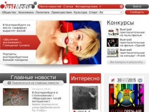 Скриншот главной страницы сайта justmedia.ru