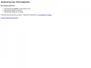 Скриншот главной страницы сайта kazapa.ru