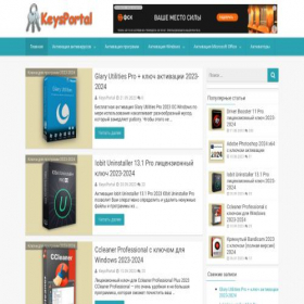 Скриншот главной страницы сайта keysportal.com