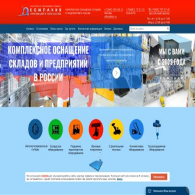Скриншот главной страницы сайта kiit.ru