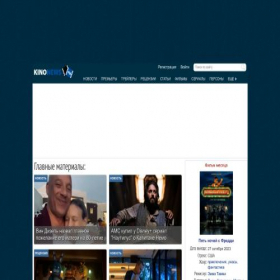 Скриншот главной страницы сайта kinonews.ru