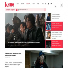 Скриншот главной страницы сайта kinoreporter.ru