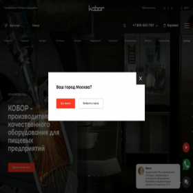 Скриншот главной страницы сайта kobor.ru