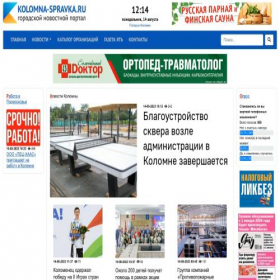 Скриншот главной страницы сайта kolomna-spravka.ru