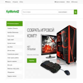Скриншот главной страницы сайта komplektmarket.ru