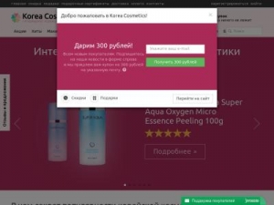 Скриншот главной страницы сайта korea-cosmetics.ru