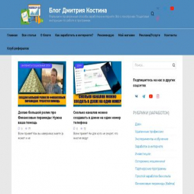 Скриншот главной страницы сайта koskomp.ru
