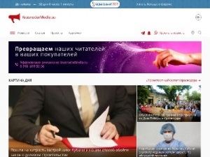 Скриншот главной страницы сайта krasnodarmedia.su