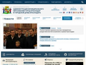 Скриншот главной страницы сайта krd.ru