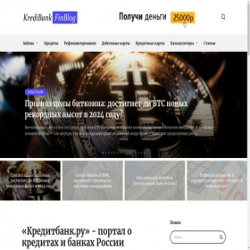 Скриншот главной страницы сайта kredibank.ru