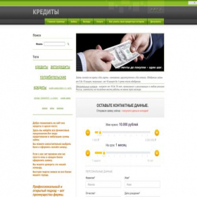 Скриншот главной страницы сайта kredity46.webnode.ru