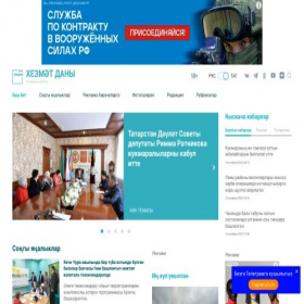 Скриншот главной страницы сайта kukmor-rt.ru