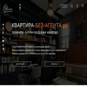 Скриншот главной страницы сайта kvartira-bez-agenta.ru