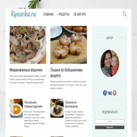Скриншот главной страницы сайта kyxarka.ru