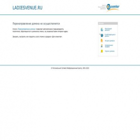 Скриншот главной страницы сайта ladiesvenue.ru