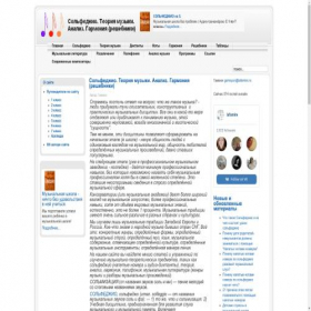 Скриншот главной страницы сайта lafamire.ru