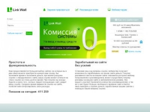 Скриншот главной страницы сайта linkwall.ru