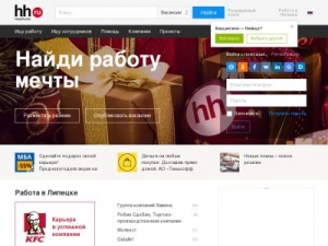Скриншот главной страницы сайта lipetsk.hh.ru